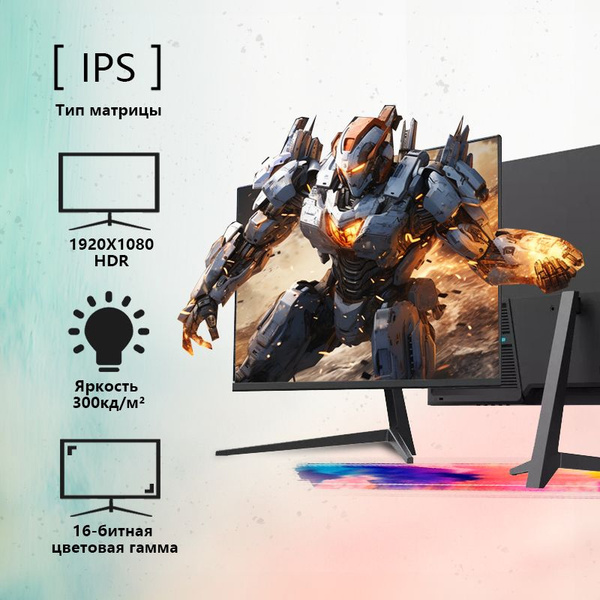 Монитор CrystalStorm для пк игровой 32" - купить по выгодной цене в ...