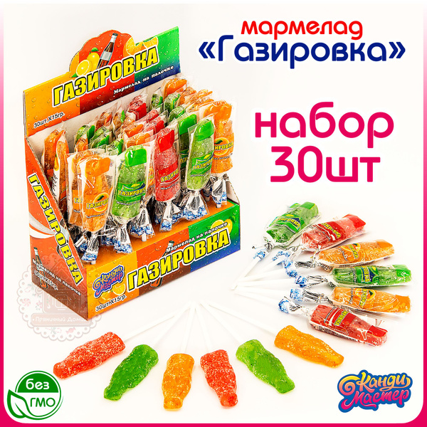 Мармелад жевательный на палочке ГАЗИРОВКА (блок 30шт по 15гр) конфеты ...