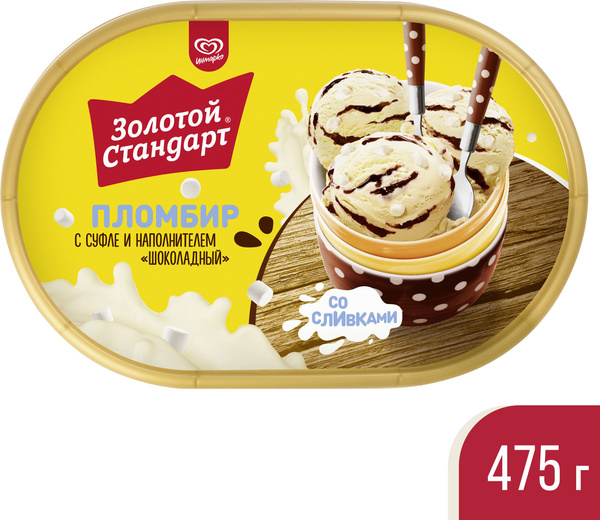 Мороженое пломбир Золотой Стандарт с суфле и шоколадным наполнителем ...