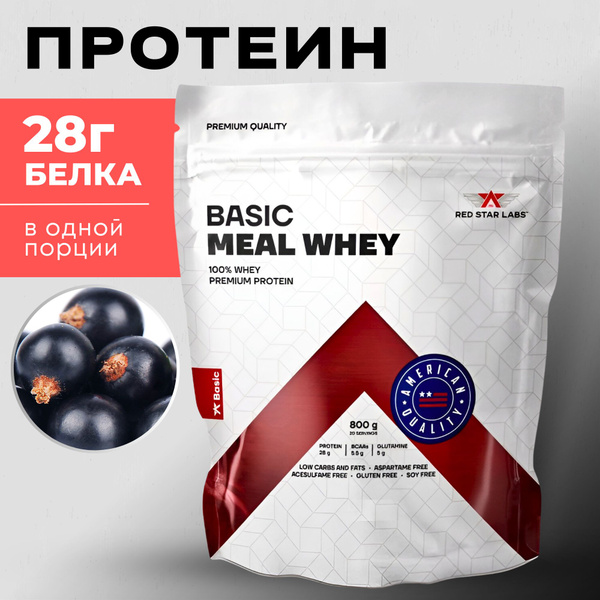 Протеин сывороточный для набора мышечной массы Red Star Labs Basic Meal ...