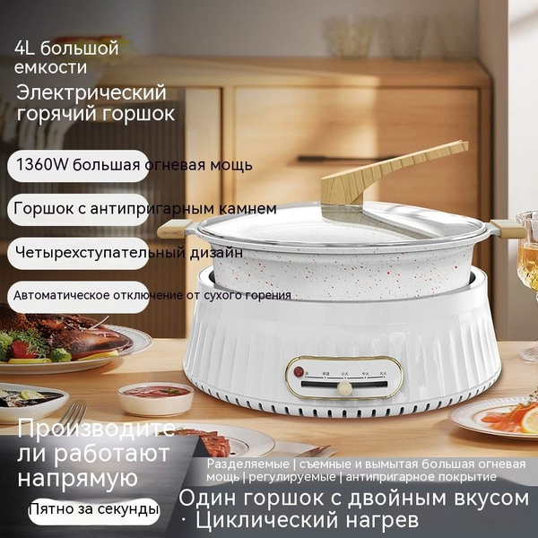 Набор для фондю - купить по выгодной цене в интернет-магазине OZON ...
