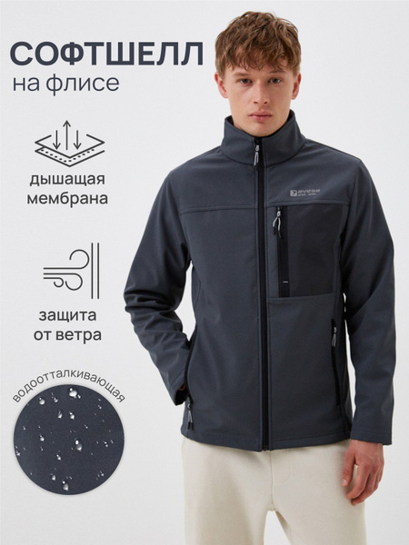 Куртка Avese - купить с доставкой по выгодным ценам в интернет-магазине ...