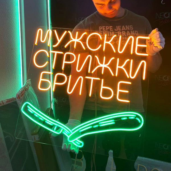 Настенно-потолочный светильник Неоновый светильник / Неоновая ...