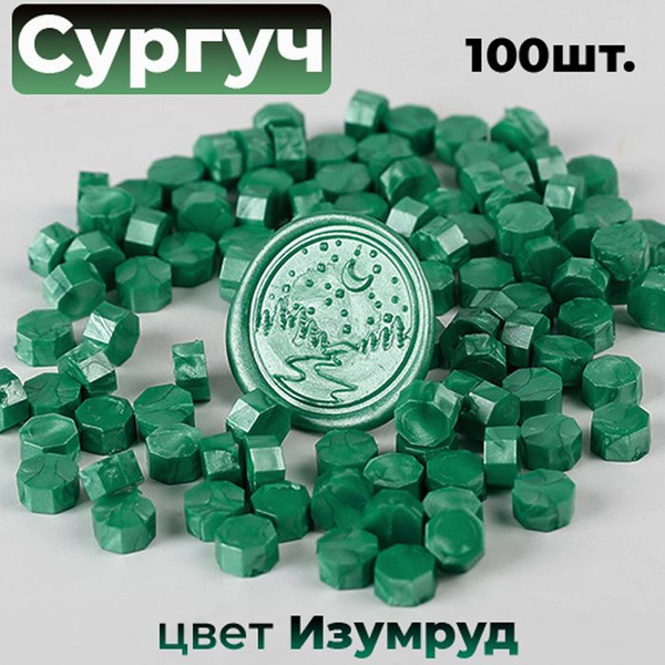 Сургуч для печати/ плавления/ в гранулах (100шт.), TORUS (Изумруд ...