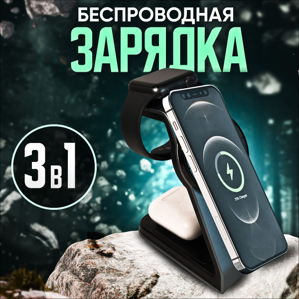 Беспроводное зарядное устройство зарядка, 15 Вт - купить по выгодной ...