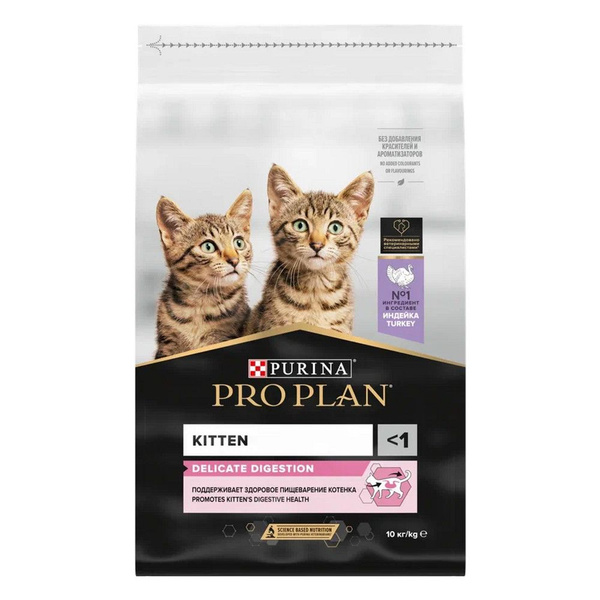 PRO PLAN для котят сухой 10кг Junior Индейка с чувствительным ...