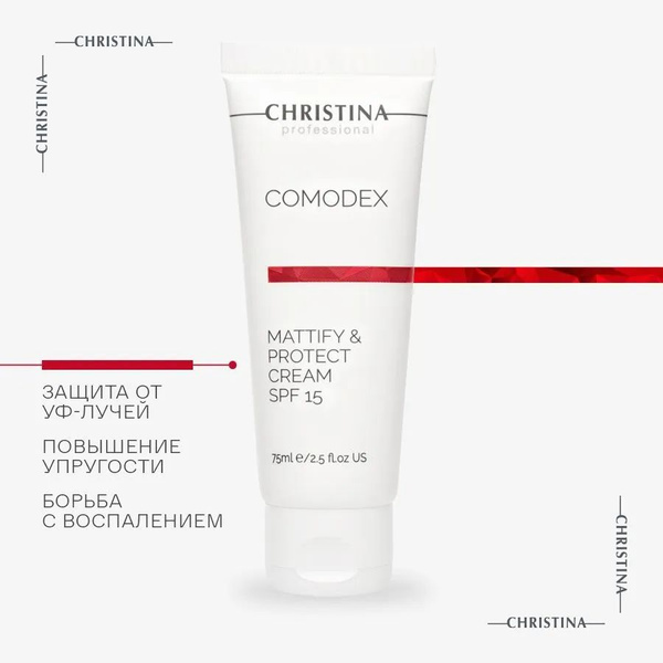 Christina Comodex Mattify & Protect Cream SPF15 - Матирующий защитный ...