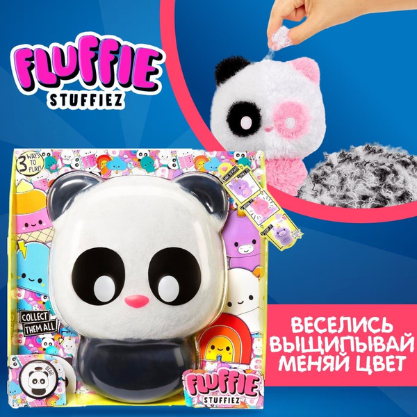 Интерактивная игрушка , Fluffie Stuffiez , Мороженое - купить с ...