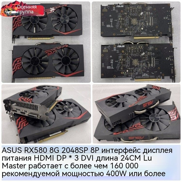Видеокарта 6 ГБ GDDR6 - купить по низким ценам в интернет-магазине OZON ...