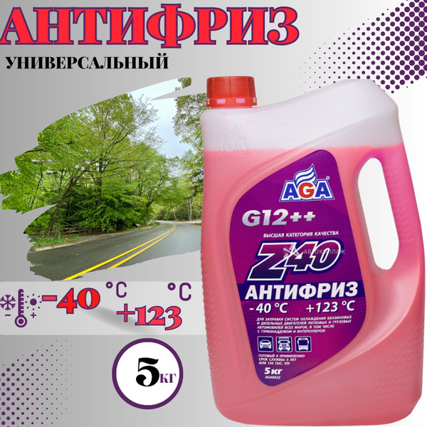 Антифриз AGA красный G12++, Готовый раствор купить по выгодной цене в ...
