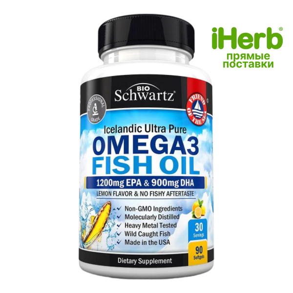 Omega 3, BioSchwartz, Омега 3, 1200 мг 90 капсул - купить с доставкой ...