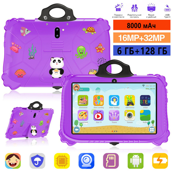 Купить планшет Panda Q8 Android 13, 12 ГБ + 512 ГБ, WIFI + GPS Лучшие ...