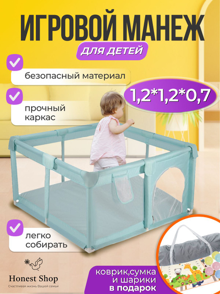 Манеж для детей, игровой манеж для новорожденных, складной, большой ...