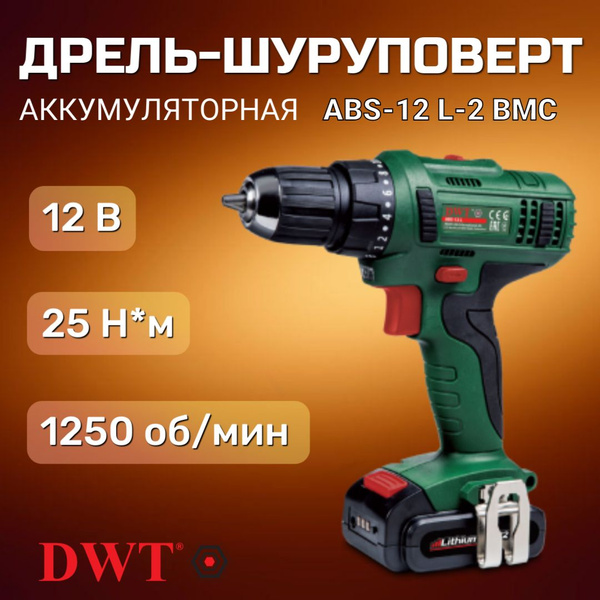 Дрель-шуруповерт DWT ABS-12 L-2 BMC (с 2-мя АКБ, кейс), От аккумулятора ...