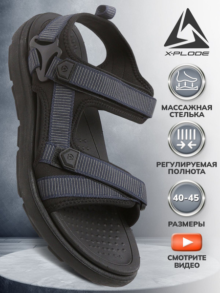 Сандалии Мужской X-Plode, размер 43 Текстиль Открытый нос, Легкая ...