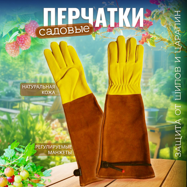 Перчатки хозяйственные - купить в интернет-магазине OZON по выгодной ...