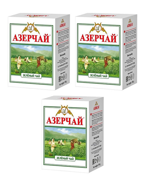 Чай зелёный крупнолистовой Азерчай классический, 3 уп по 100 гр ...