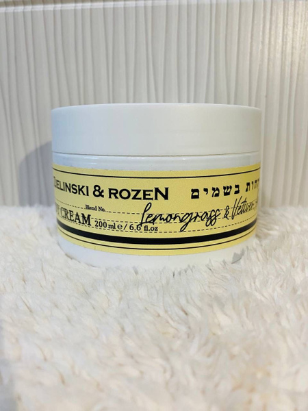 Крем для тела Zielinski & Rozen Lemongrass & Vetiver, Amber - купить с ...