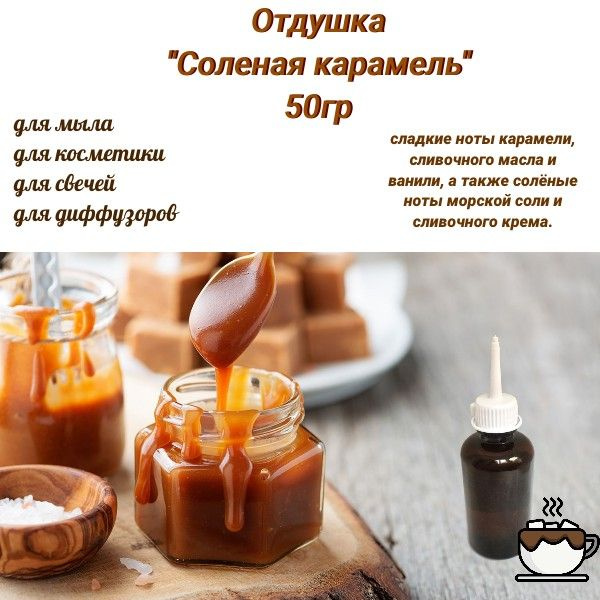 Сладкий слышать