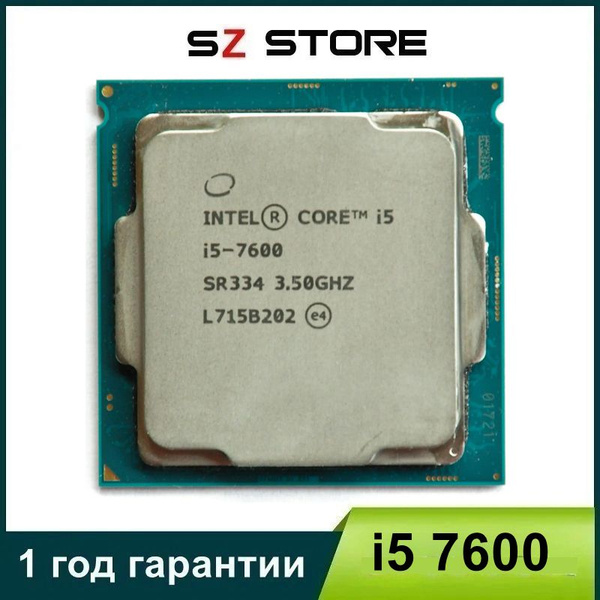 Процессор Intel Core i5 7-го поколения, OEM (без кулера), 4 яд., 3.5 ...