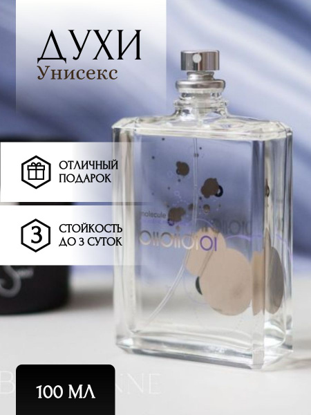 Banana Banji Молекула 01 Духи 100 мл (1108232750)