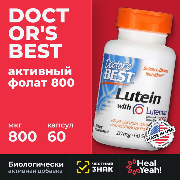 Active Folate 800, Doctor's Best/ Активный фолат 800, 800 мкг, 60 ...