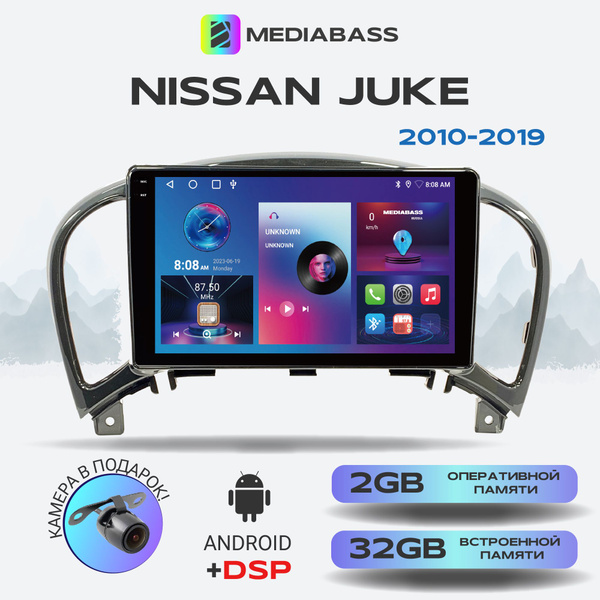 Магнитола M2 PRO Nissan Juke 2010-2019, 2/32ГБ, Android 12 / Ниссан Жук ...