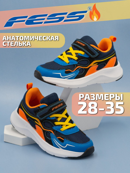 Кроссовки FESS - купить с доставкой по выгодным ценам в интернет ...