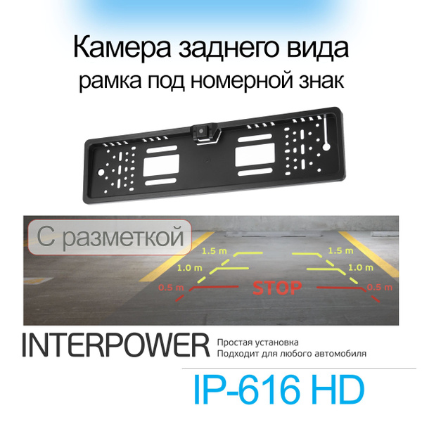 Рамка для номера автомобиля для госномера авто номерная рамка/ Камера ...
