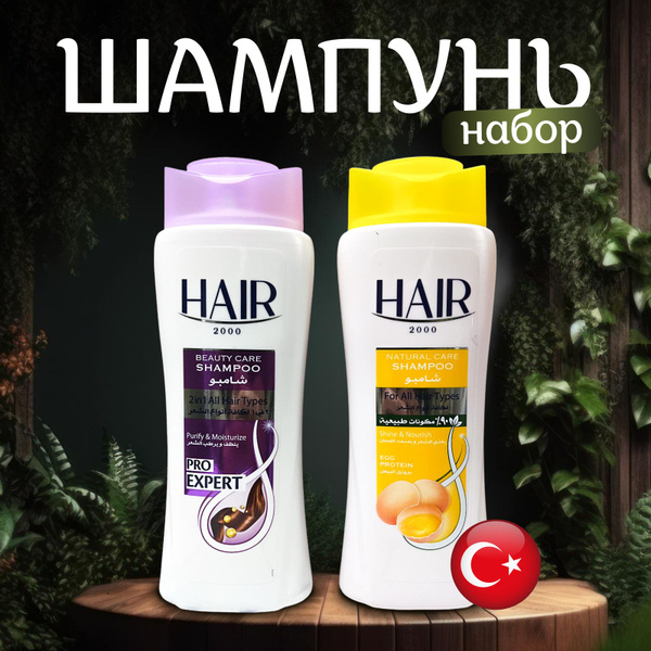 Hair Шампунь для волос, 1300 мл - купить с доставкой по выгодным ценам ...