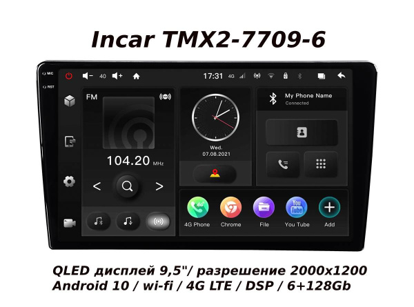 Incar TMX2-7709-6 MAXIMUM (Android 10) / разрешение 2000x1200 / wi-fi ...