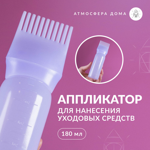 Набор для окрашивания волос - купить с доставкой по выгодным ценам в ...
