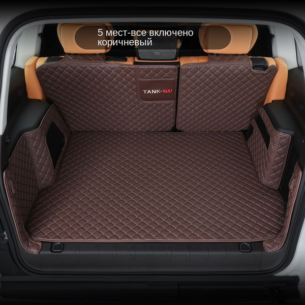 Чехол защитный в багажник автомобиля oeny SKU00286-cp-cp, цвет ...