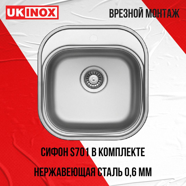 Мойка Ukinox Галант GAM465.488 с сифоном S701 - купить с доставкой по ...
