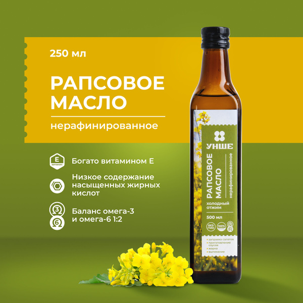 Рапсовое масло "Унше" нерафинированное 0,5л - купить с доставкой по ...
