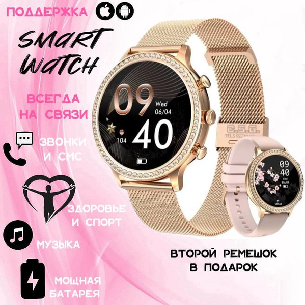 Купить смарт-часы LIGE Умные женские смарт-часы Smart Watch, экран 1.32 ...
