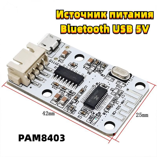 Плата цифрового усилителя мощности PAM8403 mini Bluetooth модуль аудио ...