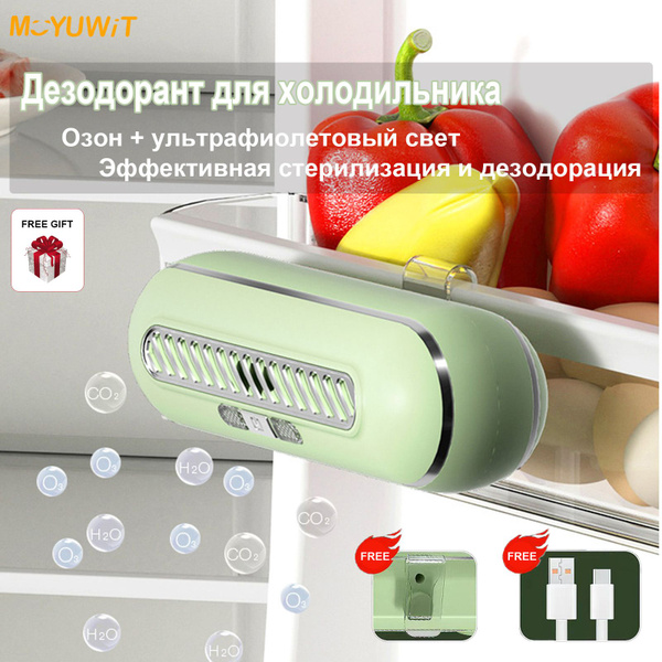 Озонатор для холодильника,поглотитель запаха для холодильника,MOYUWIT ...