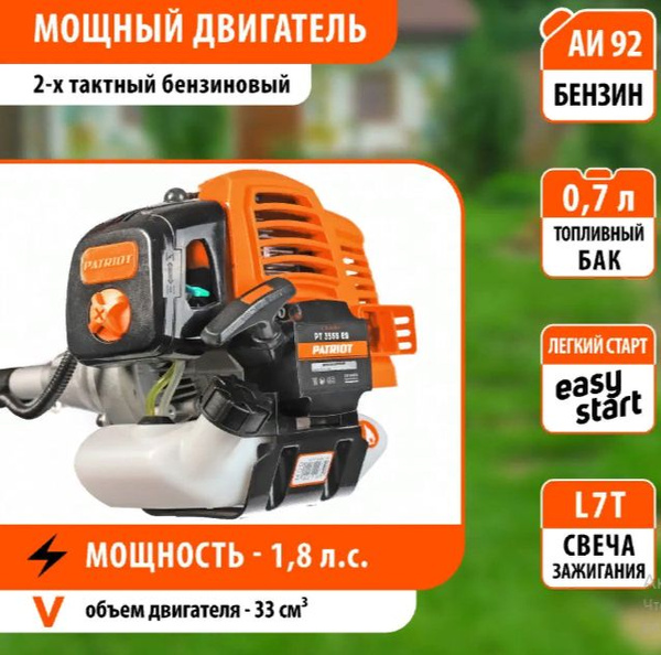 Триммер бензиновый PT 3555ES 1,8 л.с Coutry PATRIOT, - купить по ...