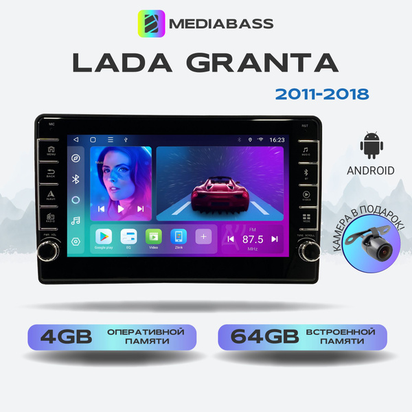 Магнитола Zenith Lada Granta, 4/64ГБ, с крутилками, Android 12 / Лада ...