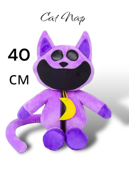 Мягкая Плюшевая Игрушка CatNap Кетнеп Poppy Playtime 3 кот Дрема 40 см ...