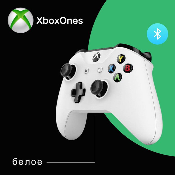 Геймпад Xbox, для Windows, Xbox One, белый - купить по выгодной цене в ...