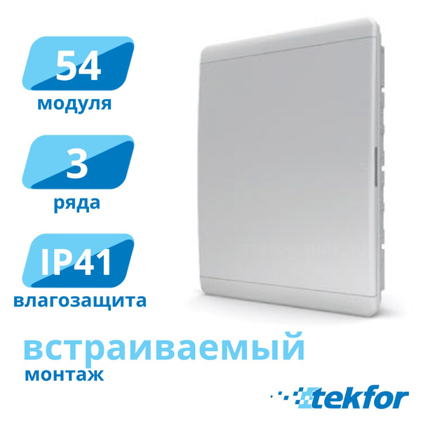 Характеристики Щит электрический BVN 40-54-1 , встраиваемый ...
