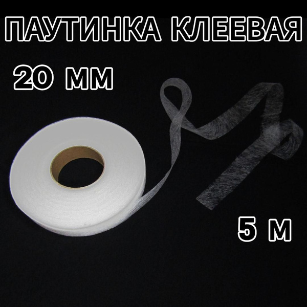 Лента для утяжки мебели