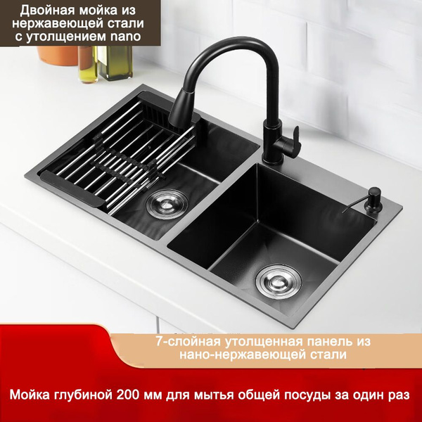 Кухонная мойка из нержавеющей стали 80*45 см - купить с доставкой по ...