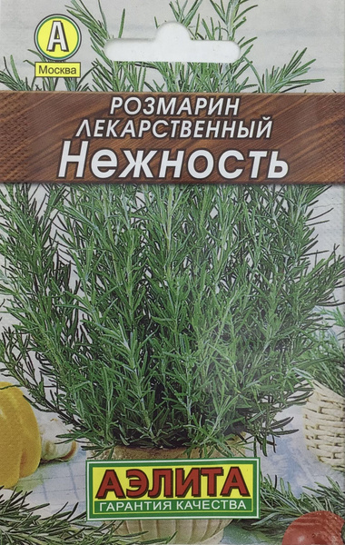 Агрофирма Аэлита Розмарин лекарственный Нежность - купить по выгодным ...