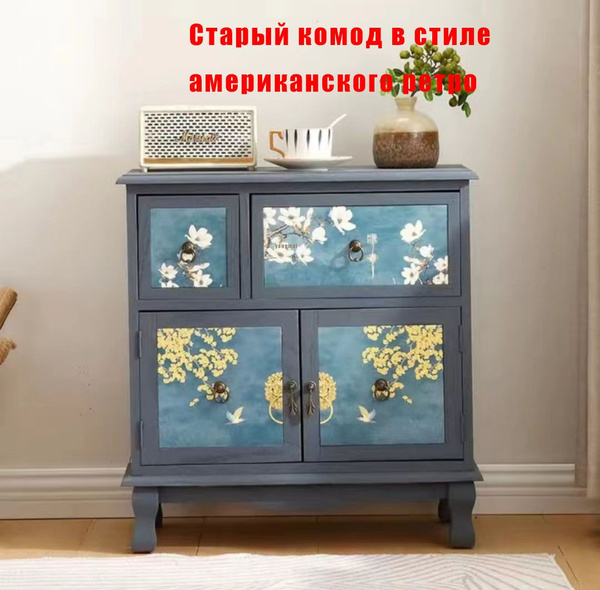 Комод двухэтажный_Синий 2, 30x60x63 см, 2 ящ. - купить по выгодной цене ...