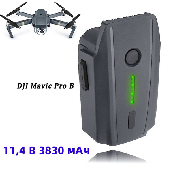 Аккумулятор для квадрокоптера DJI Mavic Pro - купить с доставкой по ...