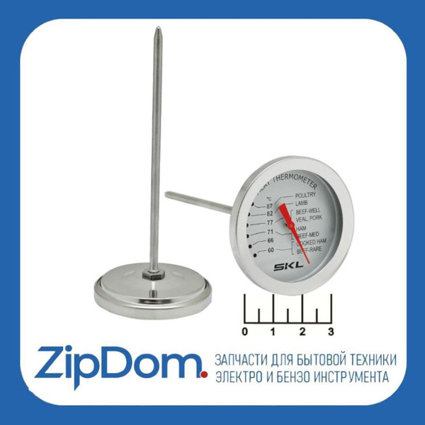 Термометр духовой печи биметаллический стрелочный (+40...+110C ...