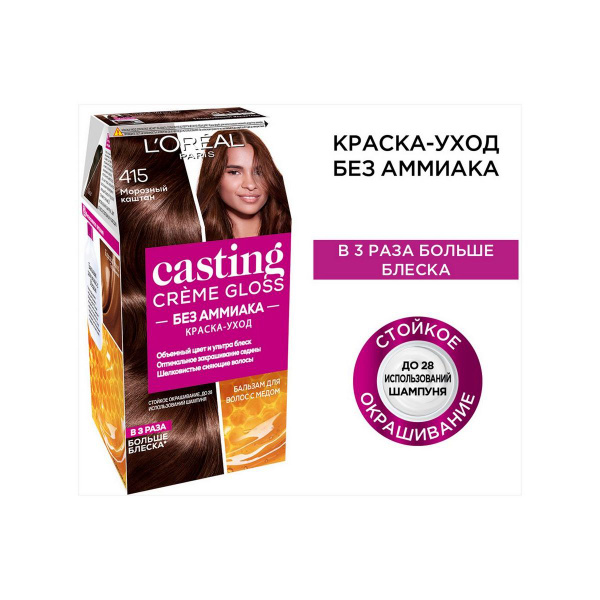 L'Oreal Paris Casting Creme Gloss стойкая краска-уход для волос, 415 ...